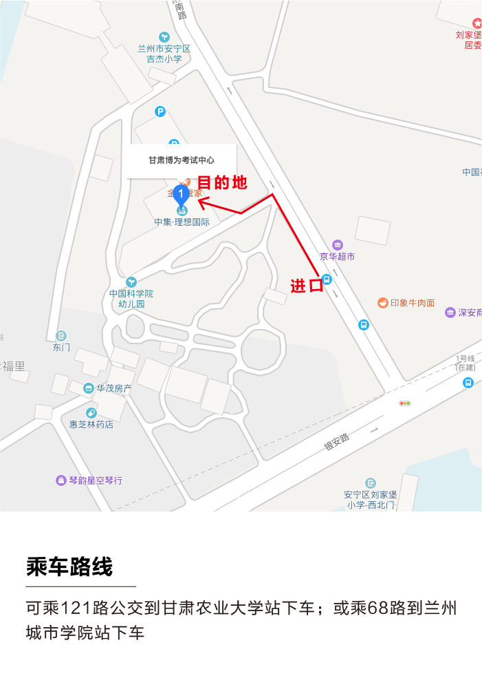 考点城市:陕西省西安市 考场名称:西安欧亚学院 考场地址:欧亚路一号